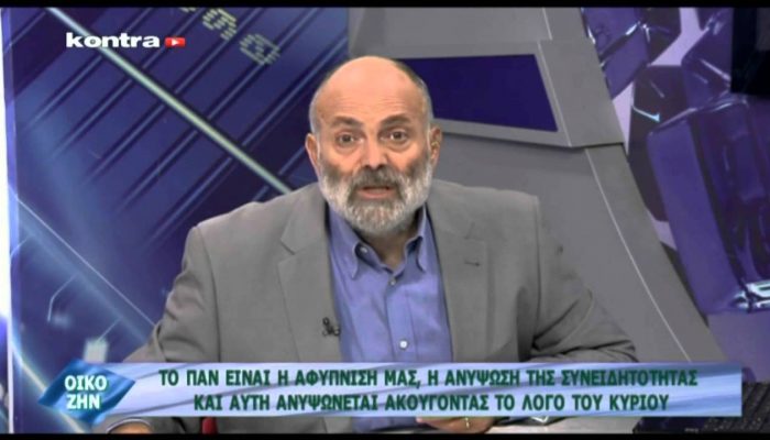 Ότι είναι οι ρίζες για το δέντρο είναι η πίστη για την ψυχή μας