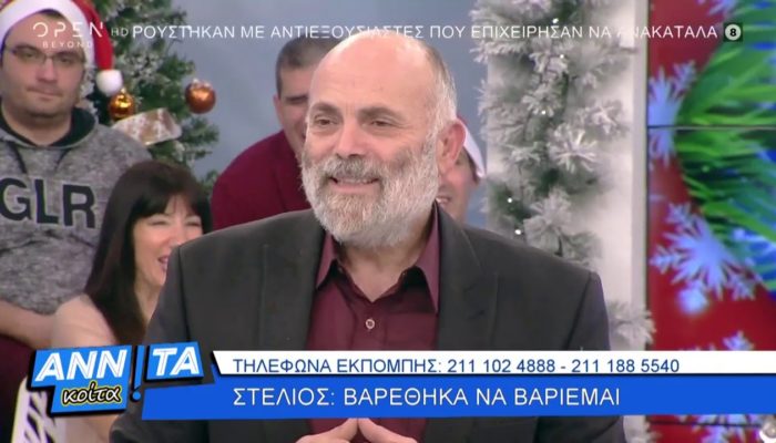 Τεχνικές eft στην εκπομπή της Αννίτας